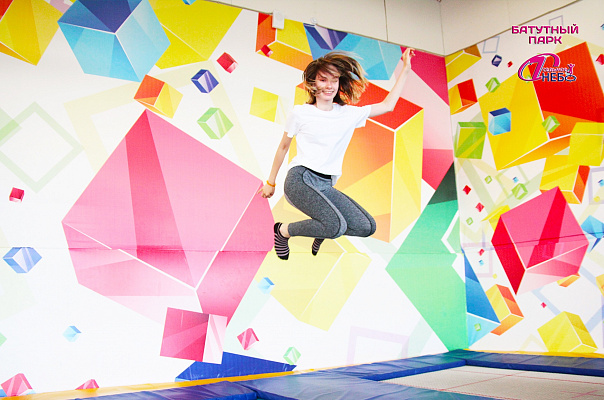  Батутный центр в Пензе. Сервис Ultra Подарки. Купить подарочный сертификат в батутный центр, попробуйте прыжки на батуте в Пензе. Сервис UltraPodarki.ru 8 (800) 555 95-30.. Батутный центр, батутный центр, батутный центр цены, батутный центр в Пензе,  батутный парк, батут прыгать, прыжки +на батуте, батут Пенза, батут спорт