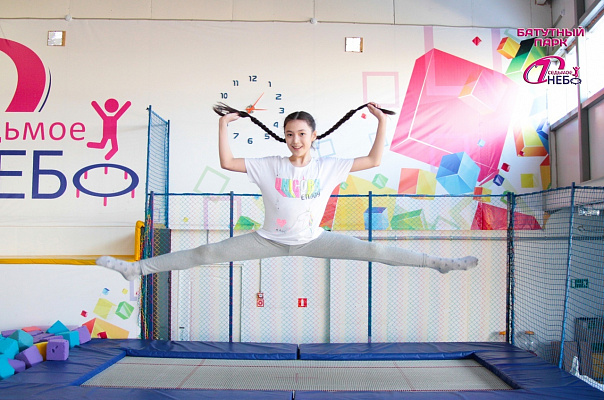  Батутный центр в Пензе. Сервис Ultra Подарки. Купить подарочный сертификат в батутный центр, попробуйте прыжки на батуте в Пензе. Сервис UltraPodarki.ru 8 (800) 555 95-30.. Батутный центр, батутный центр, батутный центр цены, батутный центр в Пензе,  батутный парк, батут прыгать, прыжки +на батуте, батут Пенза, батут спорт