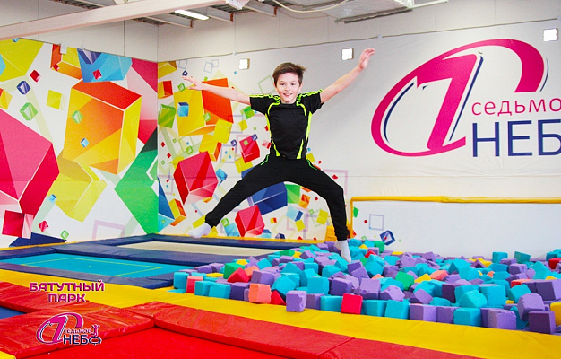 Батутный центр в Пензе. Сервис Ultra Подарки. Купить подарочный сертификат в батутный центр, попробуйте прыжки на батуте в Пензе. Сервис UltraPodarki.ru 8 (800) 555 95-30.. Батутный центр, батутный центр, батутный центр цены, батутный центр в Пензе,  батутный парк, батут прыгать, прыжки +на батуте, батут Пенза, батут спорт